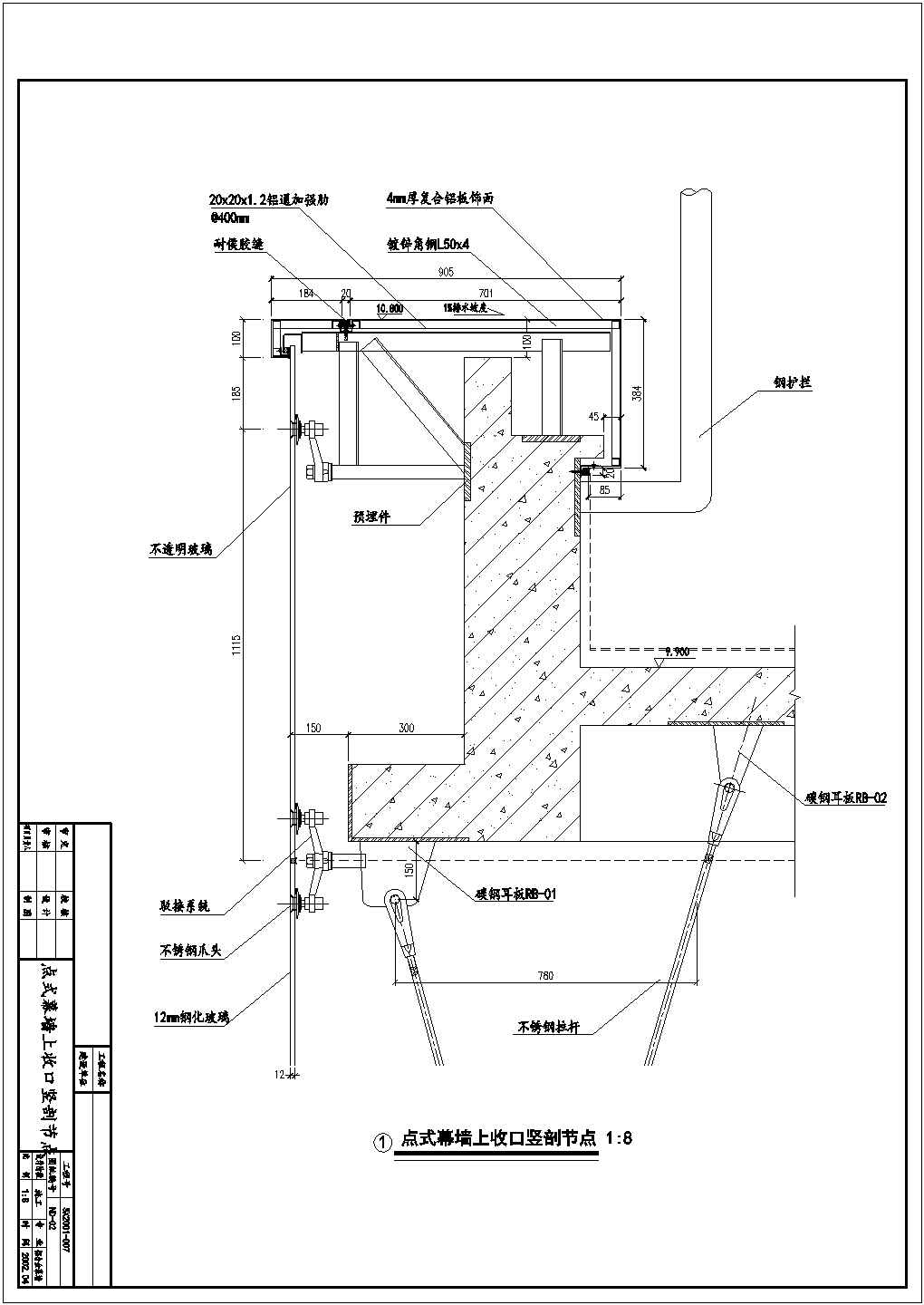 珠海机场改扩建工程接受行业专家团“检阅”(图1)