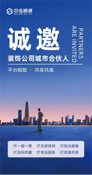 行业观察｜2024幕墙行业现状及发展趋势(图2)