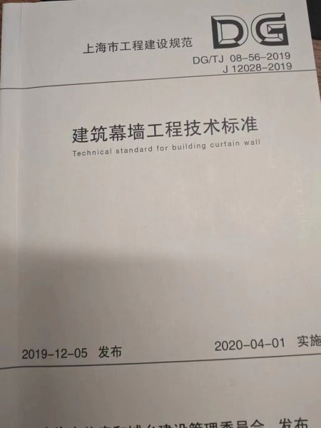 夏令热线 玻璃幕墙反光白晃晃亮瞎眼今夏“光污染”投诉居高不下(图4)