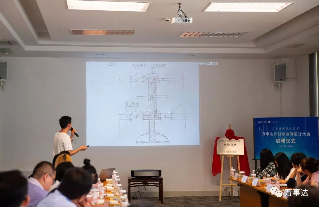 万事达与同济大学课程合作启动(图4)