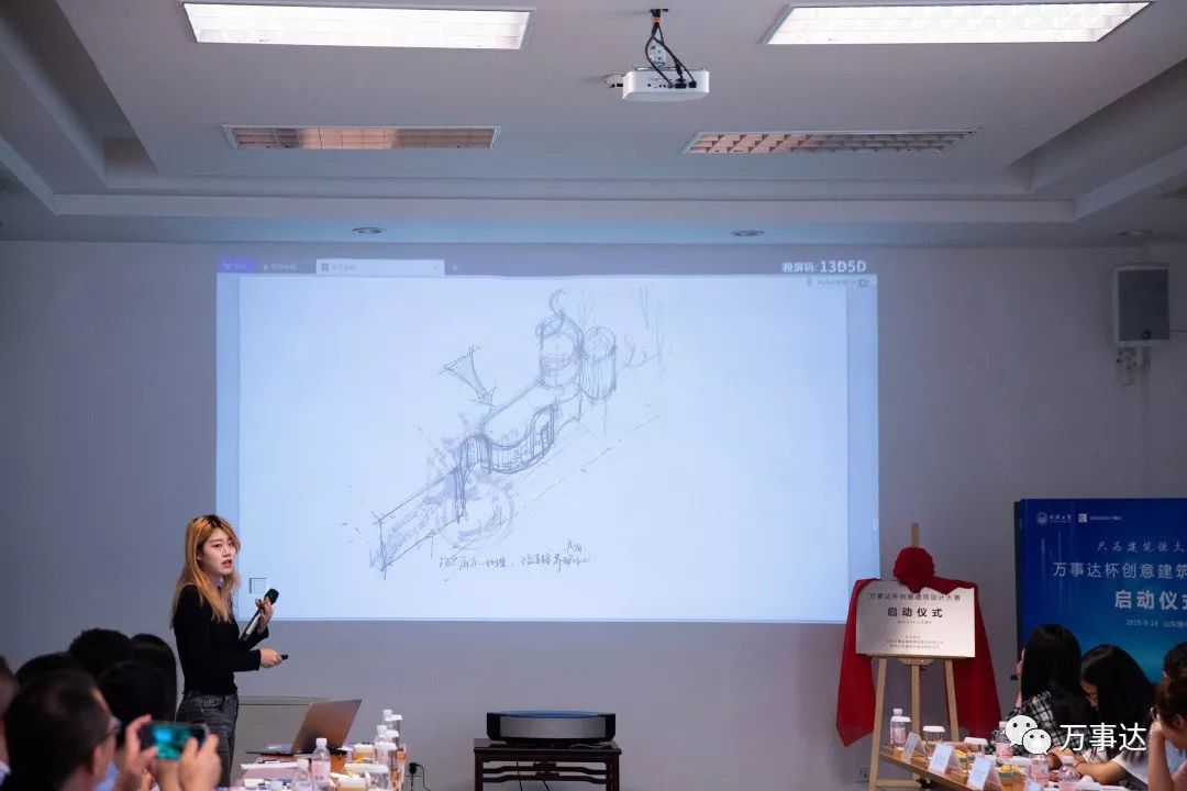 万事达与同济大学课程合作启动(图5)