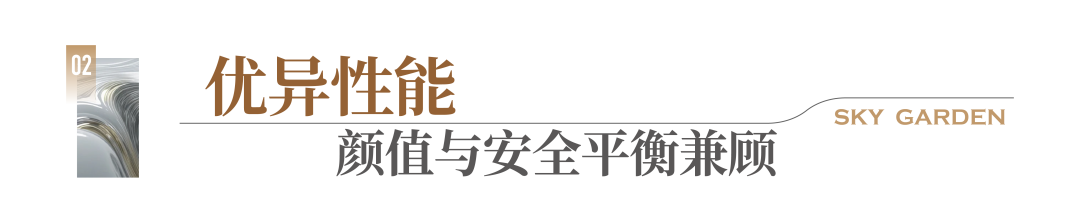 世界奢宅都偏爱的铝板立面这一次为嘉善历久弥新(图4)