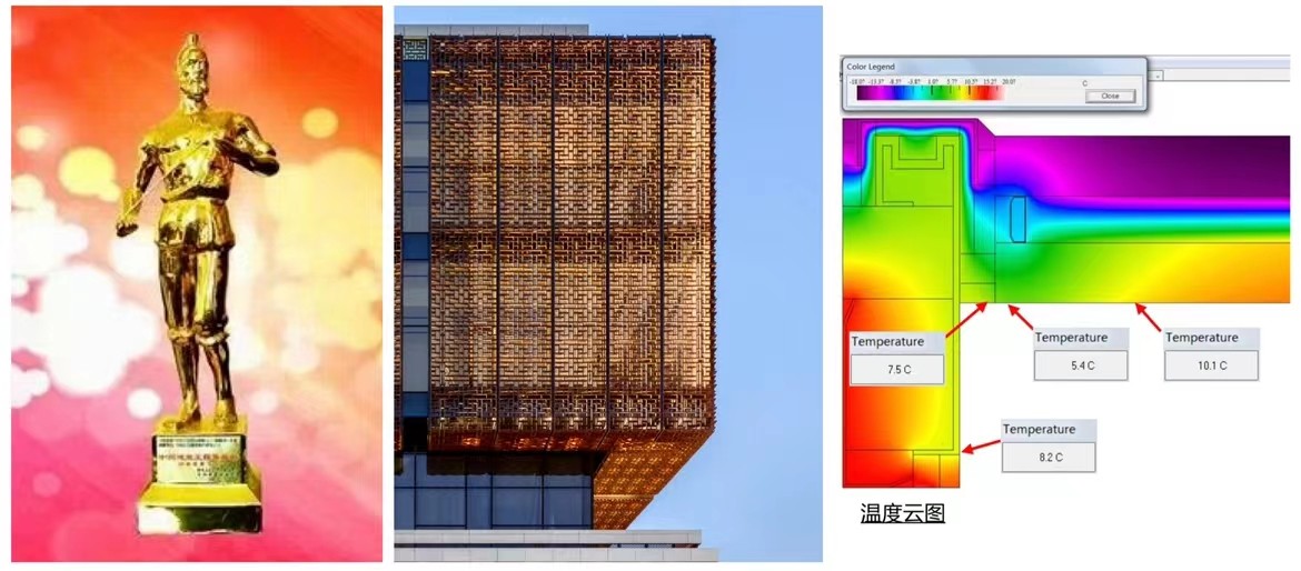 幕墙隔热毯全球制造商暖框科技五座地标案例获2023中国建设工程鲁班奖(图6)